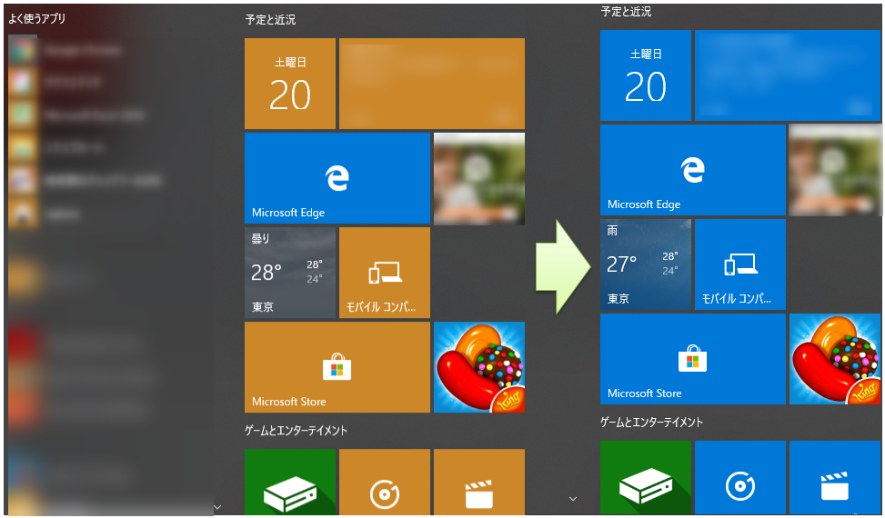 Windows 10 色 変更